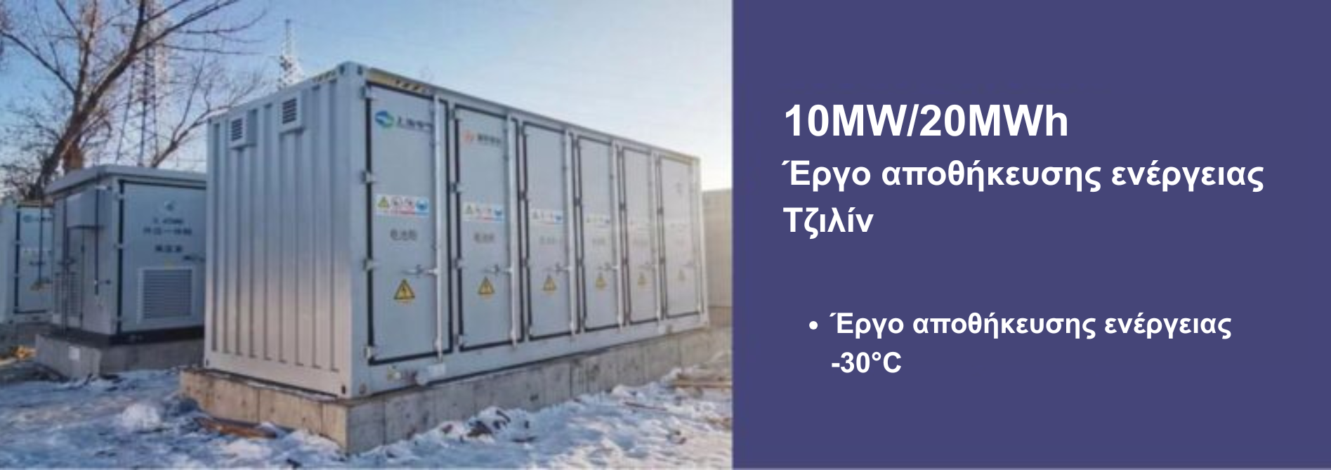 Power Side Projects4 - GR