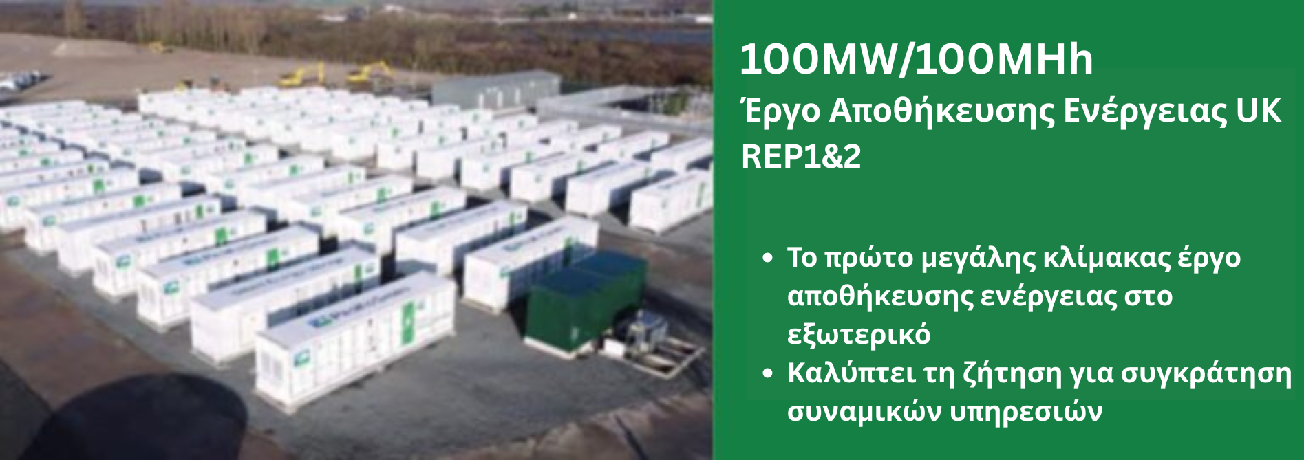 Power Side Projects7 - GR